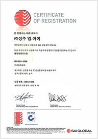 ISO9001 국내